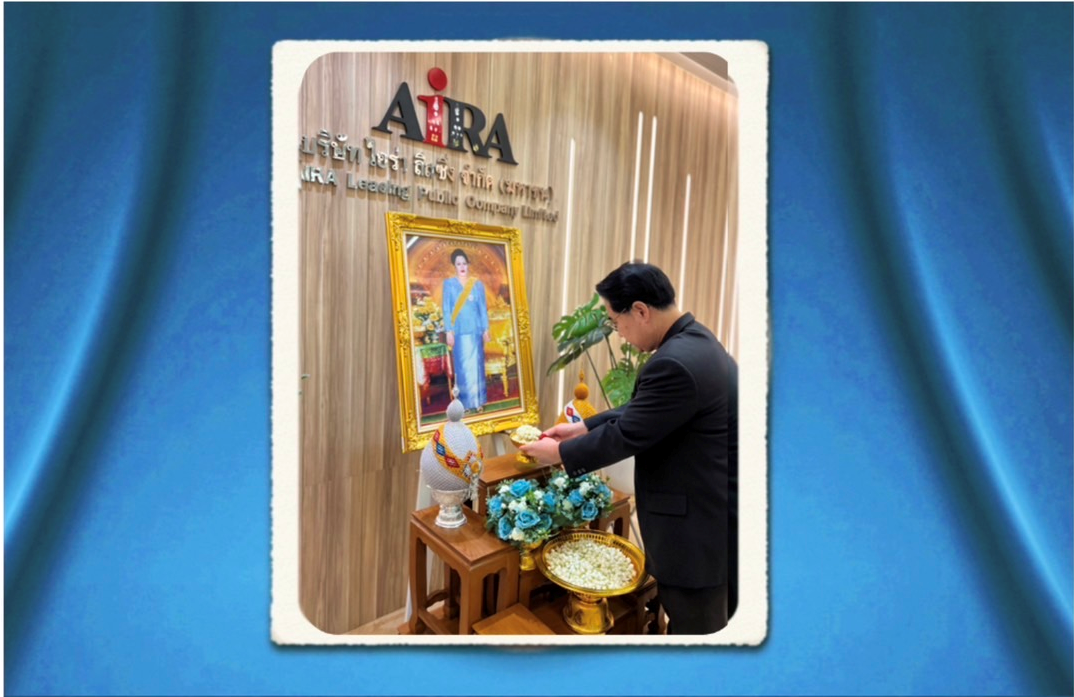 Her Majesty Queen Sirikit's birthday